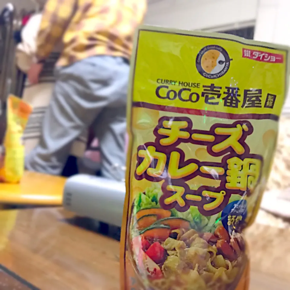 1月1日 CoCo壱番屋監修 チーズカレー鍋スープ|かれぇ☆はんたぁさん