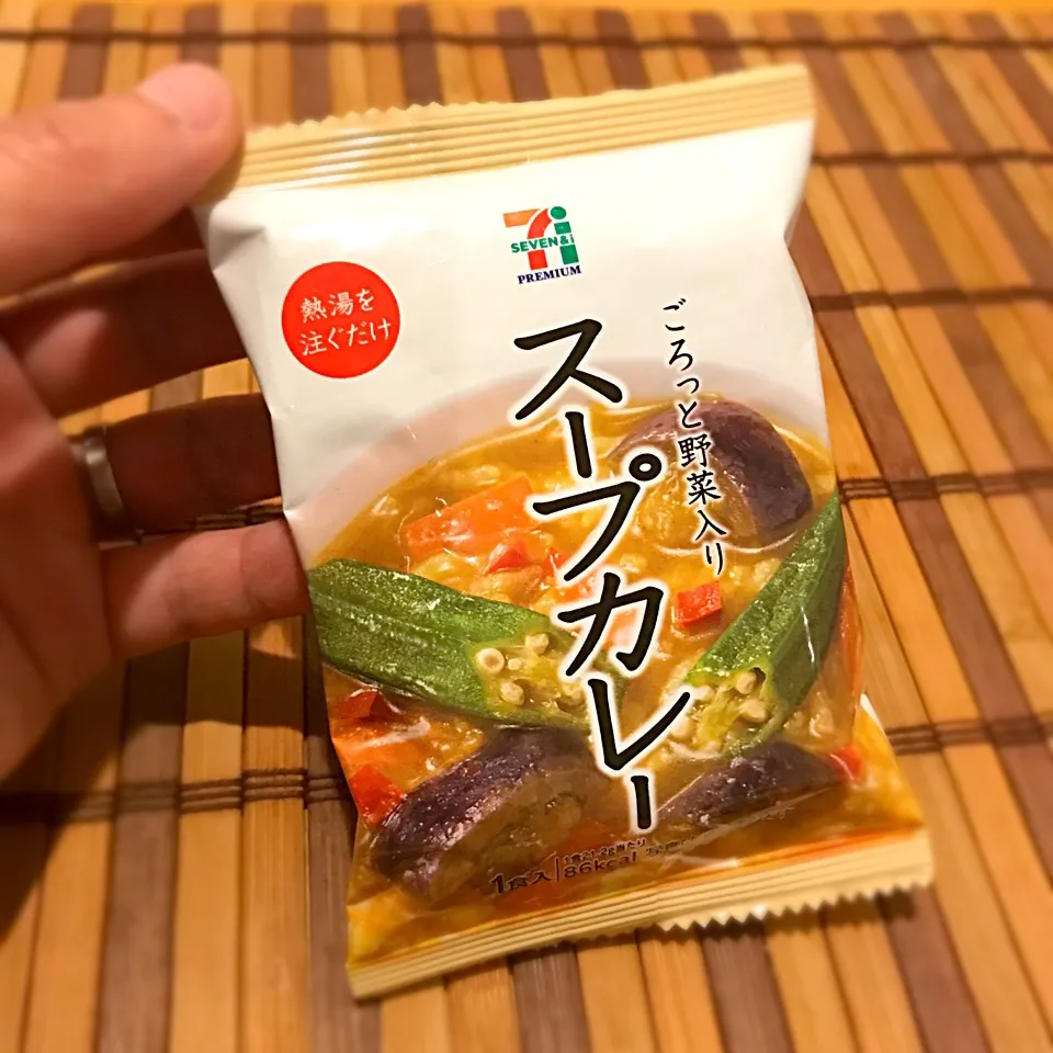 1月1日 ごろっと野菜入りスープカレー／セブンイレブン|かれぇ☆はんたぁさん