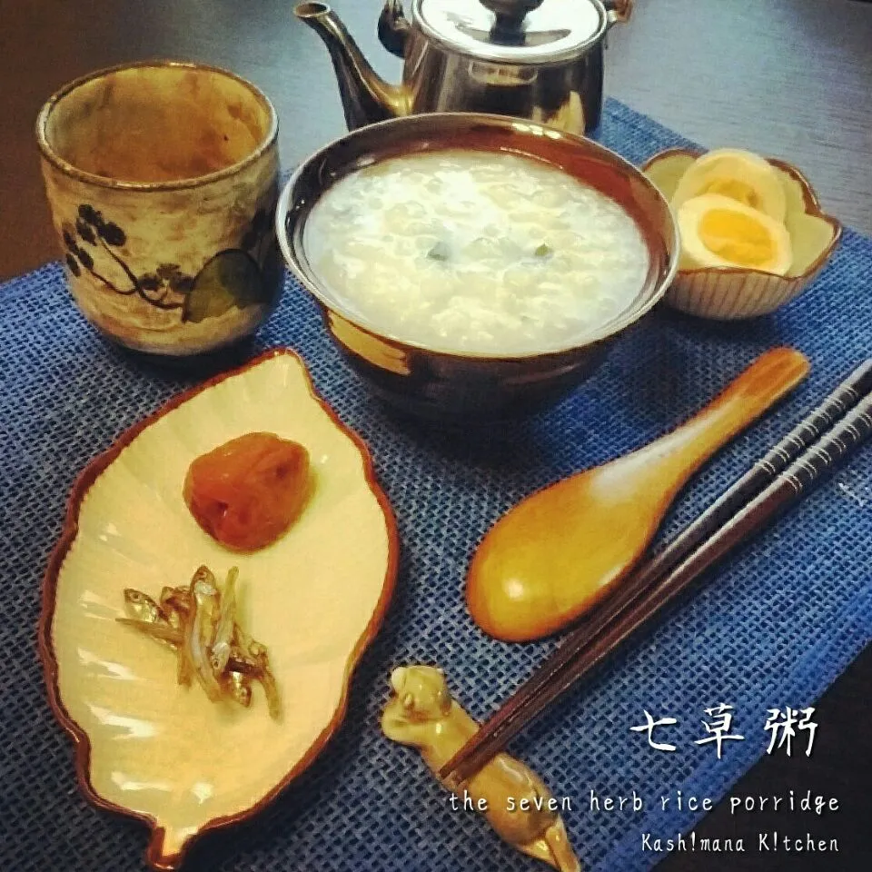 今日の朝ご飯は七草粥🍃🌿

「The seven herb rice porridge」
In Japan, people eat the seven herb rice porridge 「Nanakusa-gayu」
on the morning of January 7th.
The seven herb ric|Kashimanakitchenさん