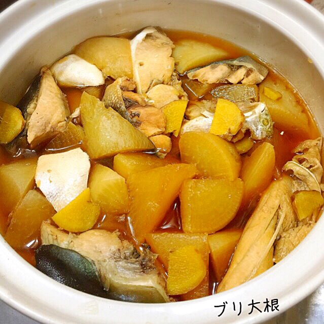 元の栗原 はるみ ブリ 大根 日本のイラスト