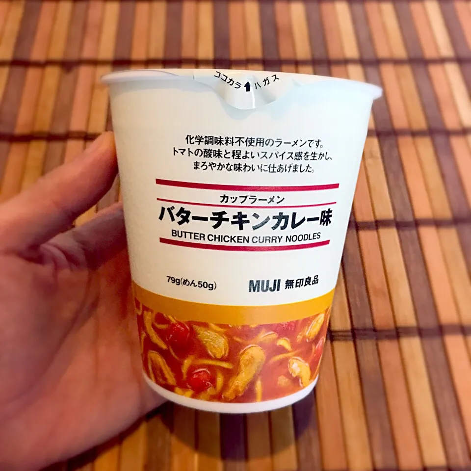 1月7日 カップラーメン バターチキンカレー味／無印良品|かれぇ☆はんたぁさん