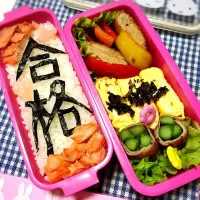 Snapdishの料理写真:受験生 弁当🌸|mapleさん