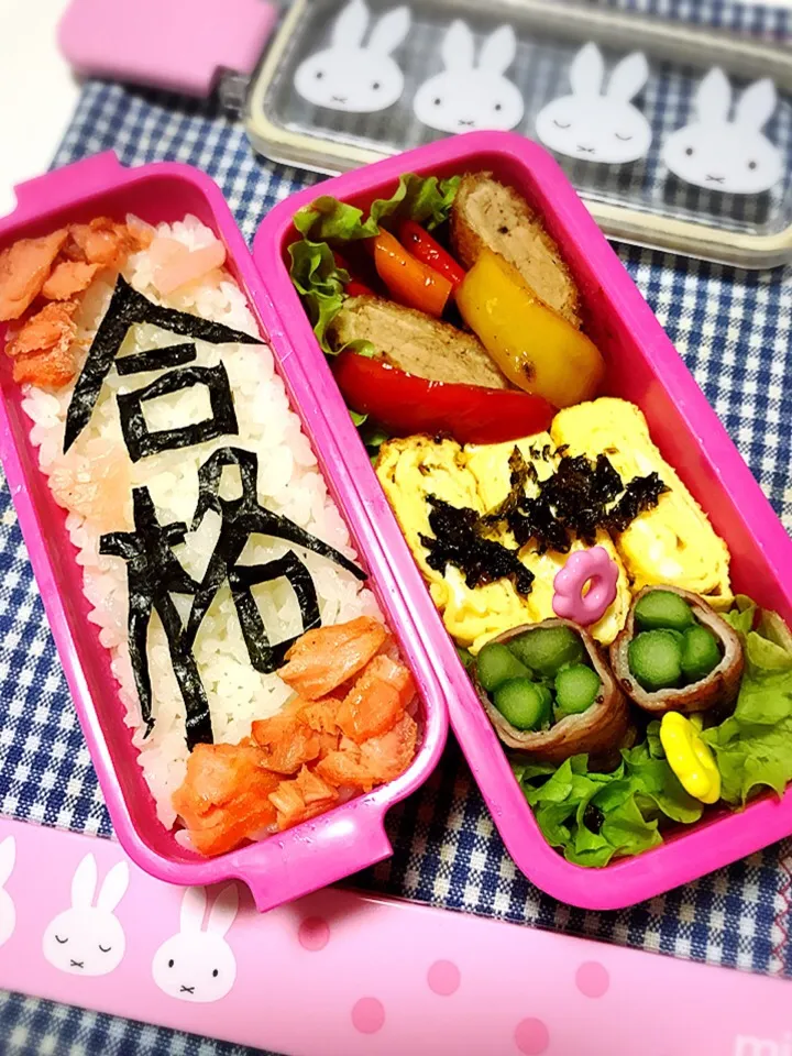 受験生 弁当🌸|mapleさん