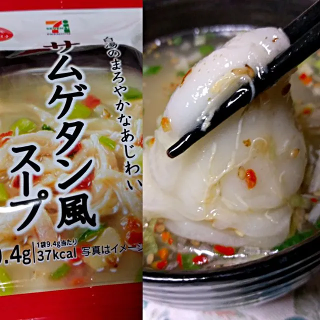 Snapdishの料理写真:セブンイレブン サムゲタンスープで、お雑煮!!
 #お雑煮 #サムゲタン #スープ #セブンイレブン|sakumaさん