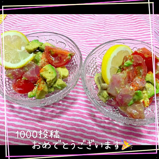 桜央里さんの料理 マグロとアボカドのセビーチェ(*˙˘˙*)❥❥|えいぽんさん