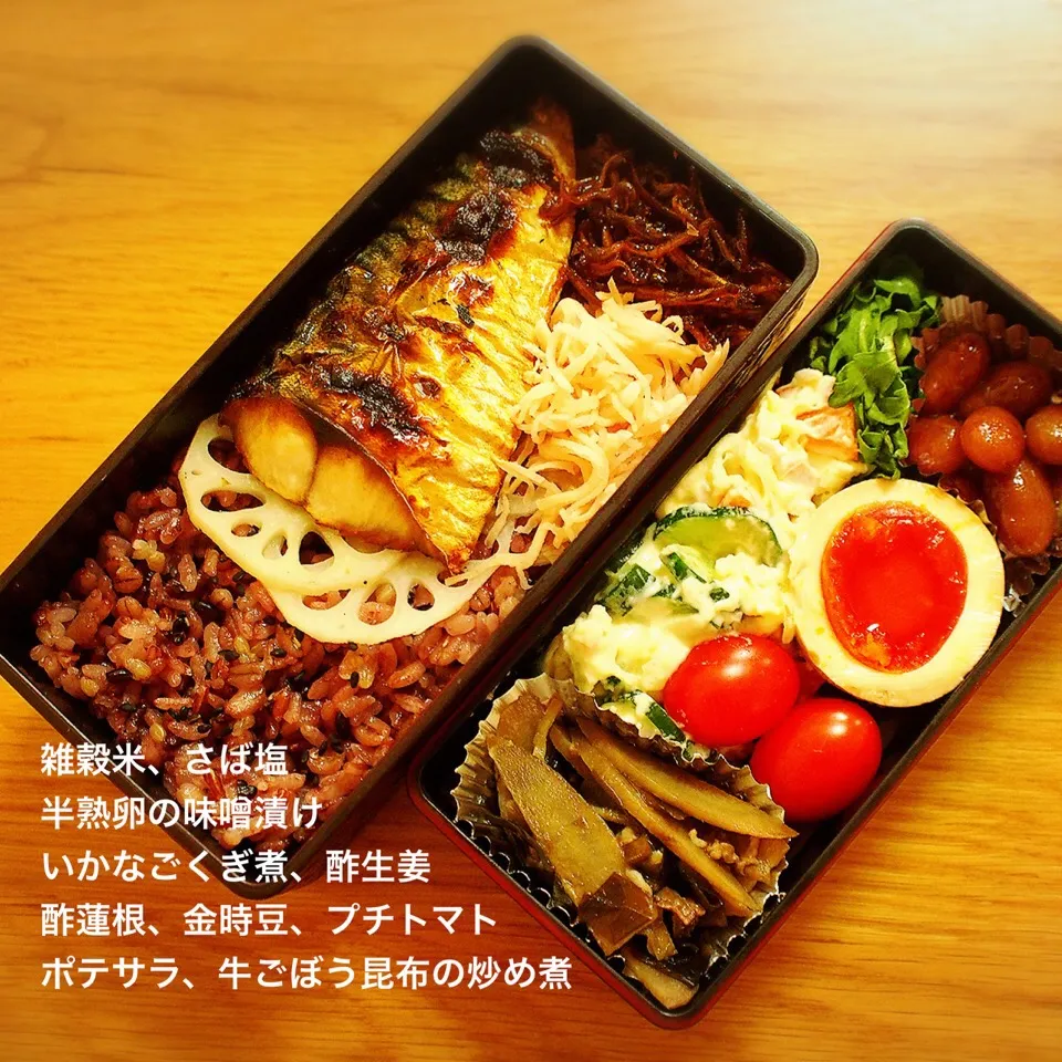 自分弁当。さば塩弁|ゆーさんさん