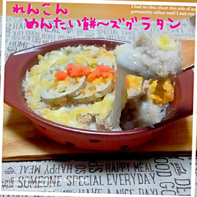 Snapdishの料理写真:💛れんこん＆めんたい餅ぃ～～～～ズグラタン💛|ひとみんΨ(*´∀｀)Ψさん