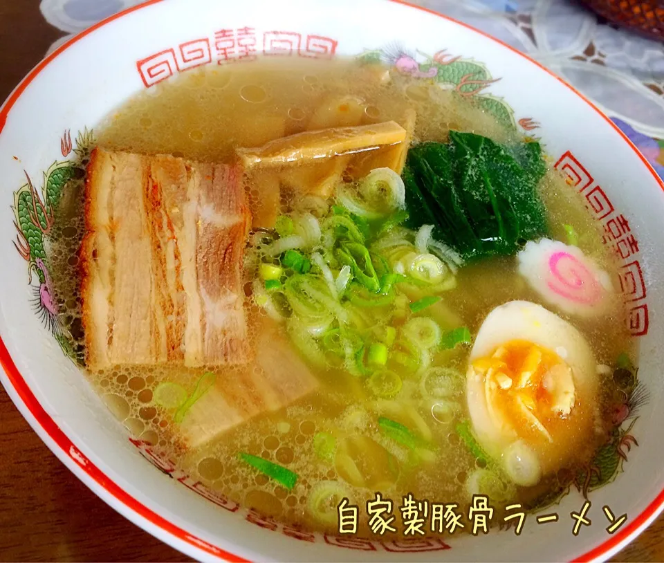 自家製豚骨ラーメン|咲きちゃんさん