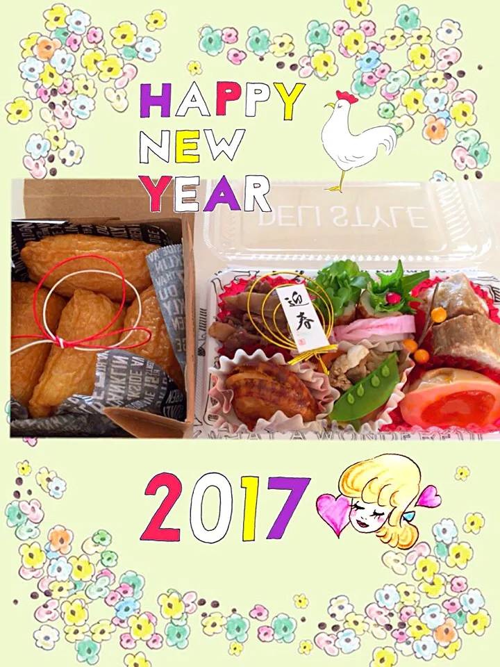 今年初めてのお弁当
お正月🎍っぽく|ゆきちゃん₍•͈ᴗ•͈₎さん