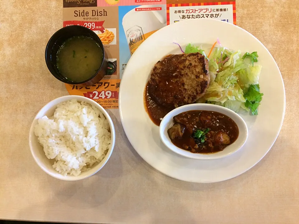 ガスト 日替わりランチ|ばーさんさん