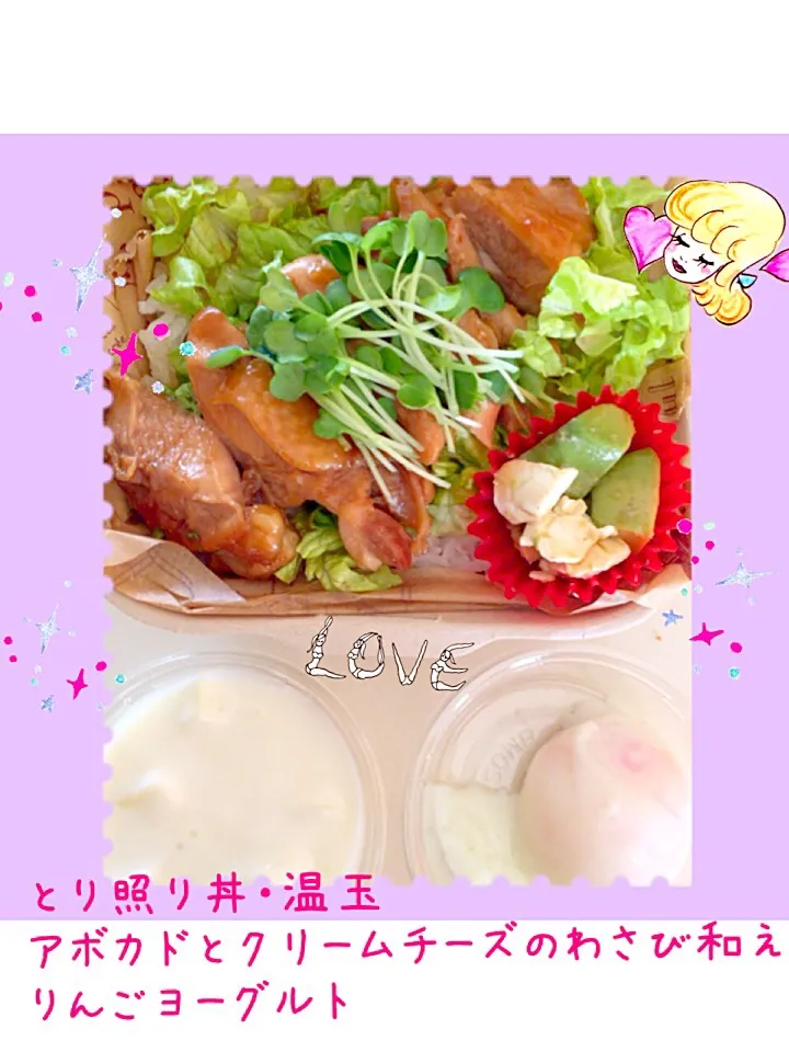 トリの照り焼き丼 アボカド🥑クリームチーズ のわさび醤油和え|ゆきちゃん₍•͈ᴗ•͈₎さん