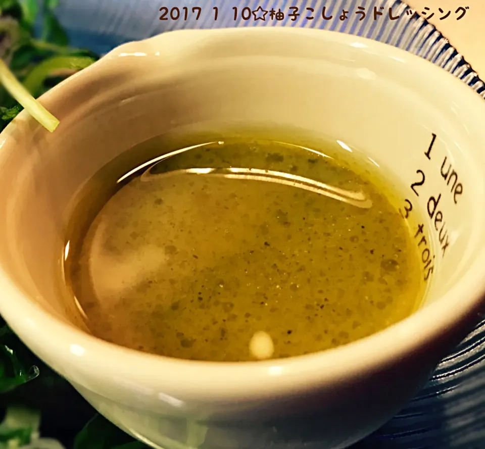 Snapdishの料理写真:「柚子胡椒ドレッシング」#手作りドレッシング|hi-ra（ひいら）さん