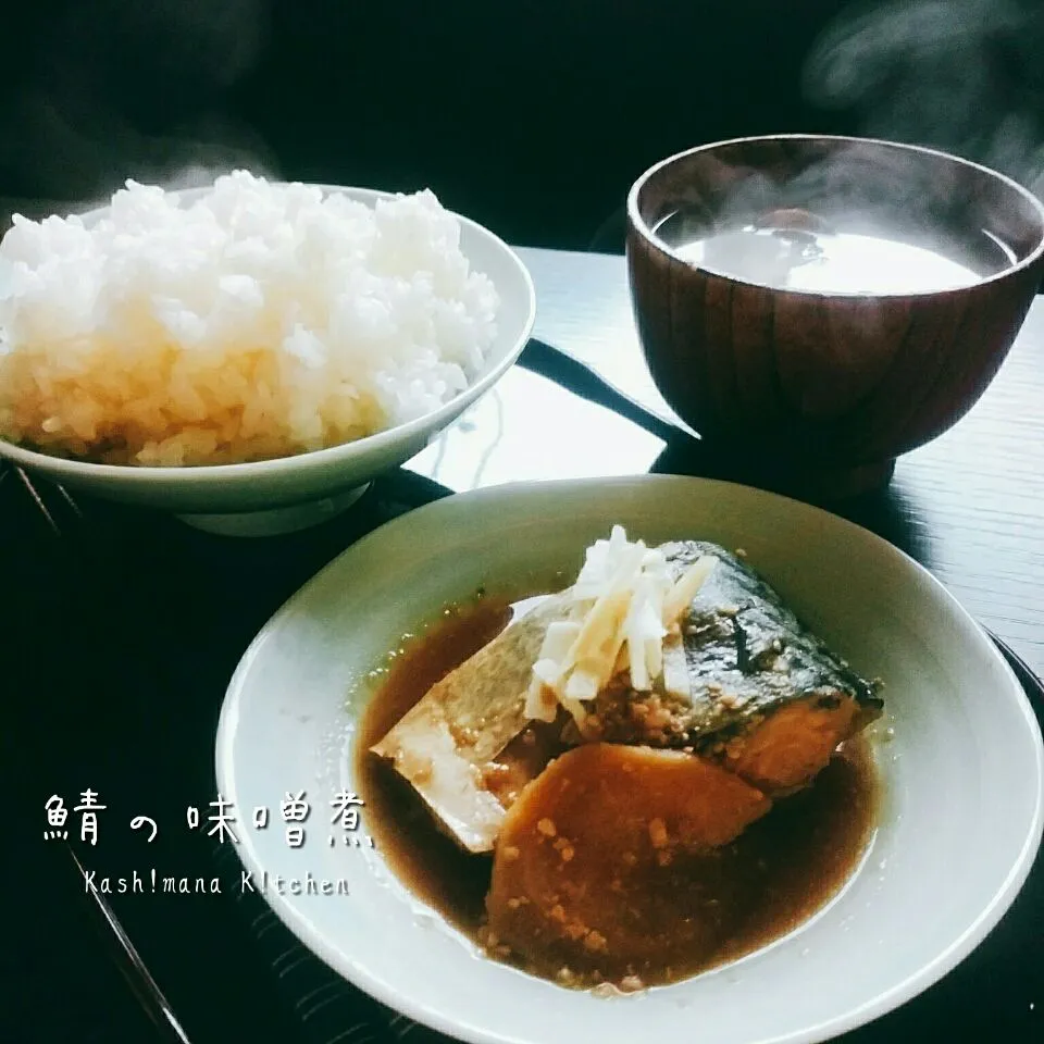 おはようございます(•ө•)
朝ご飯用に前日作った鯖の味噌煮。
明日の朝ご飯が楽しみっ🎵って、何だか嬉しい❤|Kashimanakitchenさん