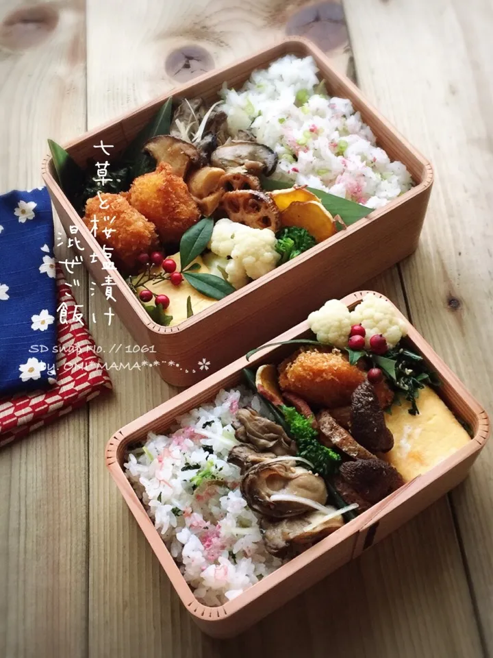 七草と桜🌸塩漬けの混ぜご飯
お弁当|ONI*MAMA*さん