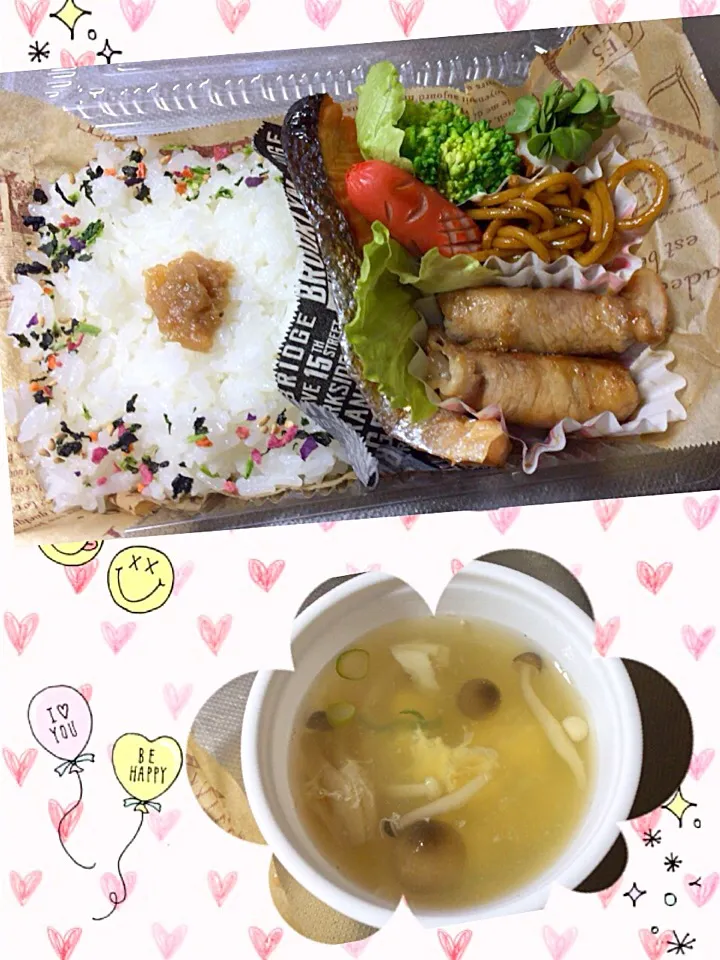 Snapdishの料理写真:サケ弁当とかき卵スープ|ゆきちゃん₍•͈ᴗ•͈₎さん