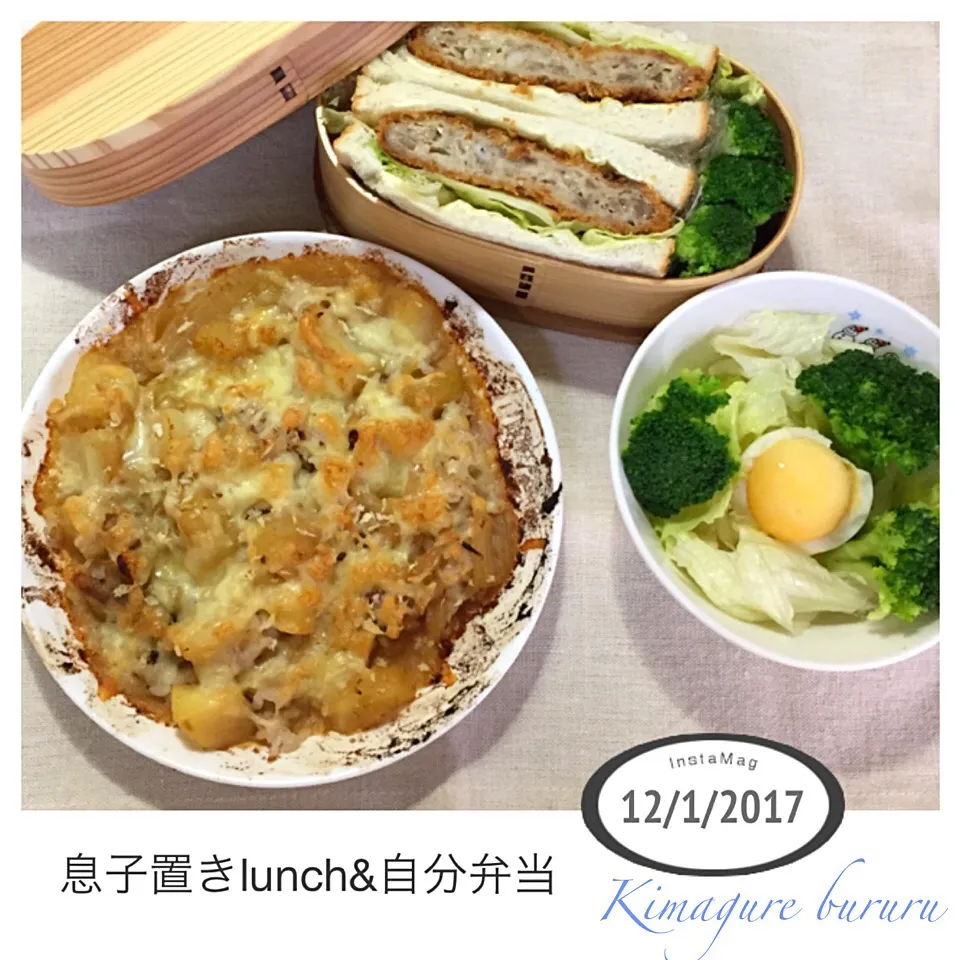 2017年1月12日〜息子置きlunch&自分弁当|気まぐれぶるるさん