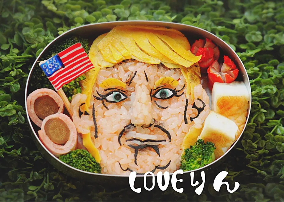 次期大統領ドナルド・トランプさんのお弁当|LOVEりんさん