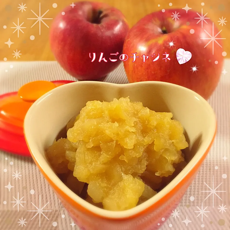 シローさんの💕りんごのチャツネ🍎|こずえ⑅◡̈*さん