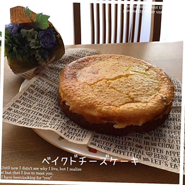 ベイクドチーズケーキ栗原はるみさんレシピ えいぽん Snapdish スナップディッシュ Id T0tdla