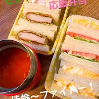 センター試験応援弁当|たかこママさん