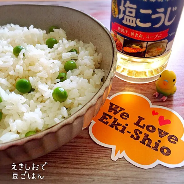 Snapdishの料理写真:母から教わった、美味しい豆ごはん♡ えきしおで♡|きいこさん