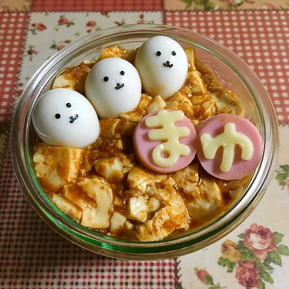 麻婆丼弁当🍱|＊ゆみしぼり＊さん