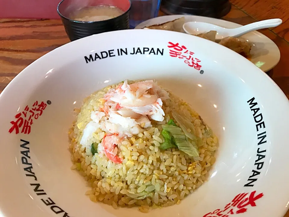 かにかに炒飯に肉餃子セット|マハロ菊池さん