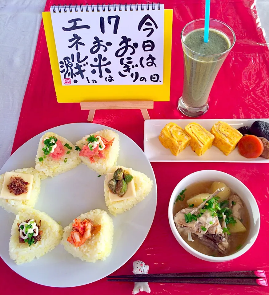 朝ごはんは勝負飯( ◠‿◠ )
今日はおにぎりの日🍙🍙🍙
ターメリックライスにぎったよ〜🤗💖|はみちゃんさん