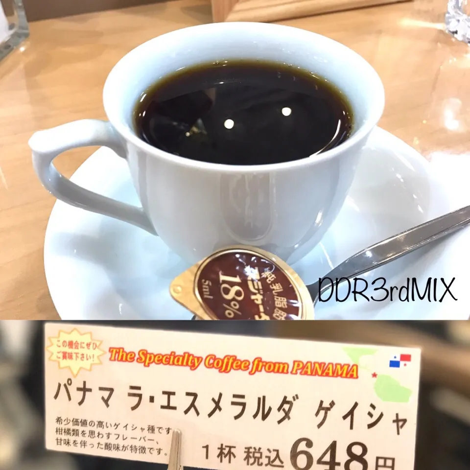 Snapdishの料理写真:キョーワズコーヒー 山口井筒屋 山口店でパナマ ラ・エスメラルダ ゲイシャ|ddr3rdmixさん