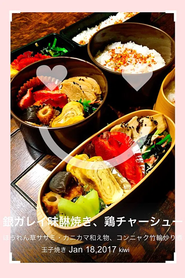 Snapdishの料理写真:お父さん、高校男子✖️2  オイル不使用ヘルシーお弁当٩(*´︶`*)۶҉2017.01.18|カンカンさん