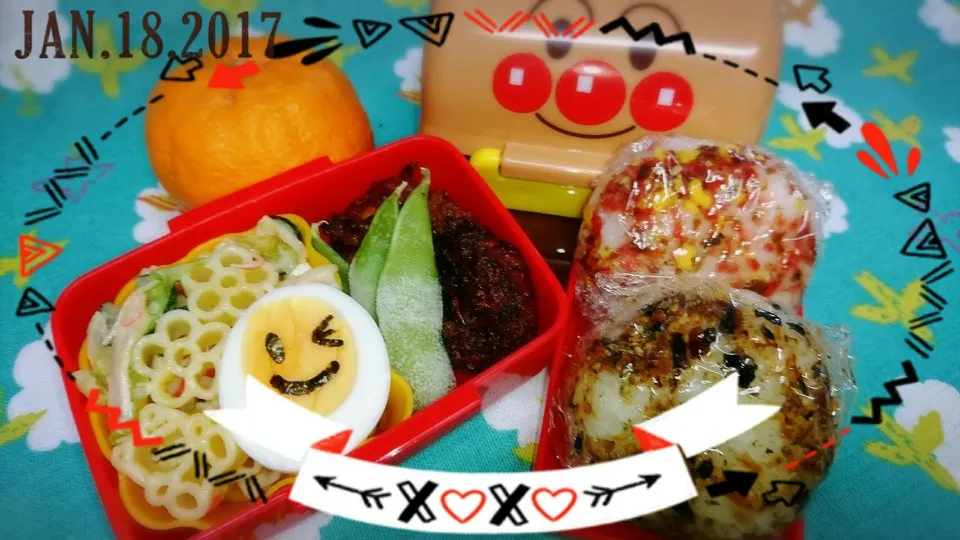 Snapdishの料理写真:2017/1/18 幼稚園弁当(颯斗誕生日❤)|千穂さん