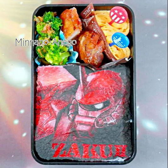 Snapdishの料理写真:機動戦士ガンダム『ZAKU 』弁当|みんなのあねごさん