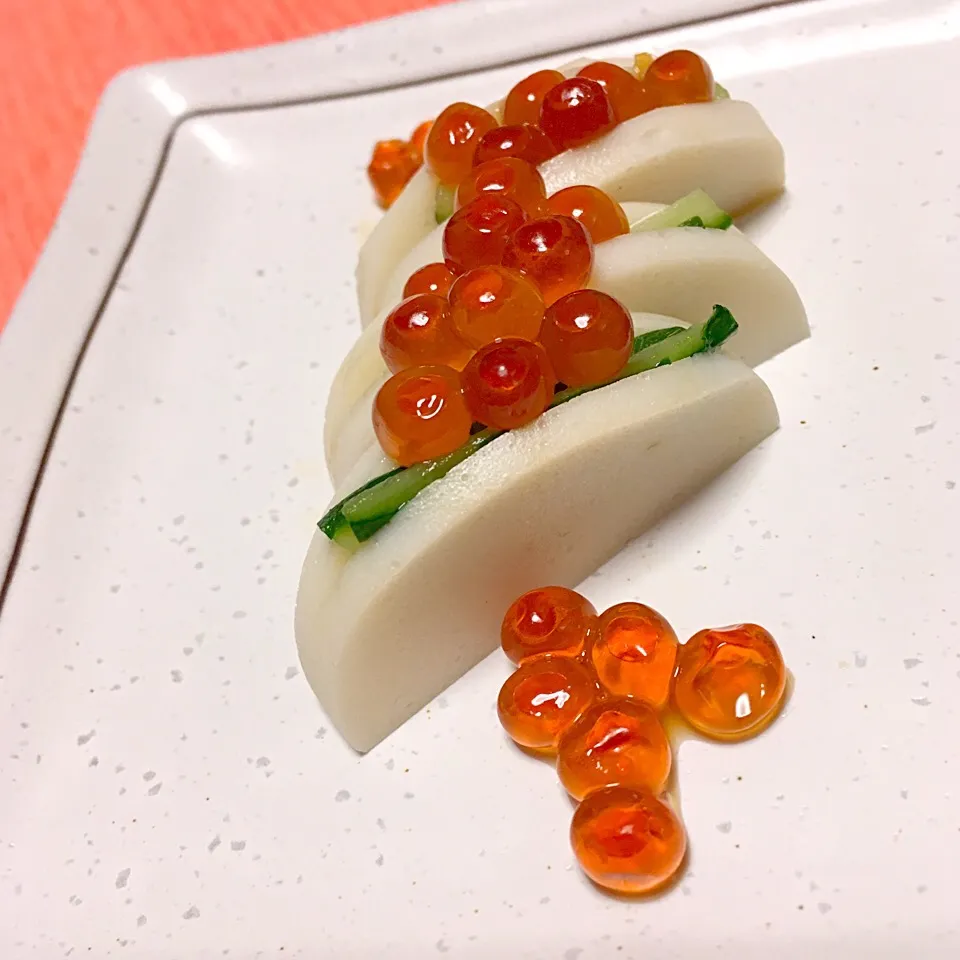 Snapdishの料理写真:かまぼこいくら|yummさん