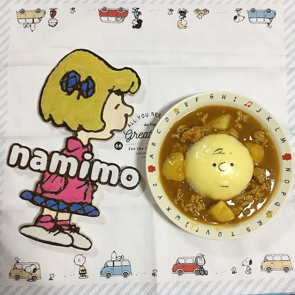 チャーリーブラウン デコカレー|namimoさん