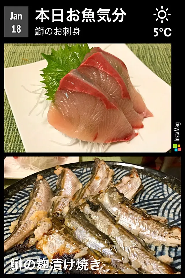 Snapdishの料理写真:鰤のお刺身/鰰の麹漬け焼き|Hiropanさん