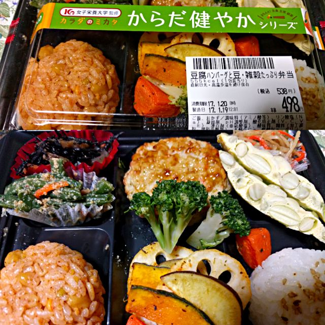 からだ健やかシリーズ 豆腐ハンバーグと豆 雑穀たっぷり弁当 コープみらい健康豆腐ハンバーグバランスヘルシー Sakuma Snapdish スナップディッシュ Id Rnu1oa