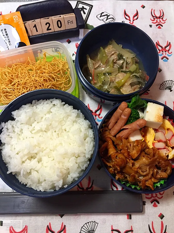 1月20日の高2男子のお弁当♪|ごっちさん