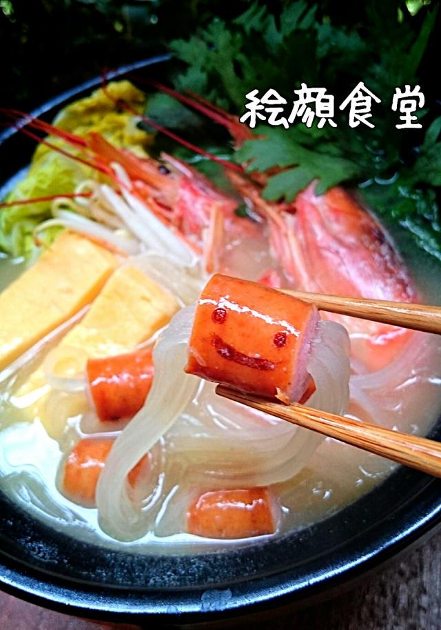 マロニー仙人で一人鍋/jun47 | Snapdish[スナップディッシュ] (ID:90DKra)