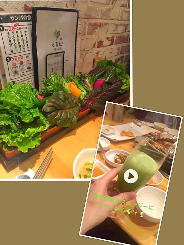 Snapdishの料理写真:野菜15種類🥒⇨スムージー🍹@新大久保 ハチノス🇰🇷✨|K.Sさん