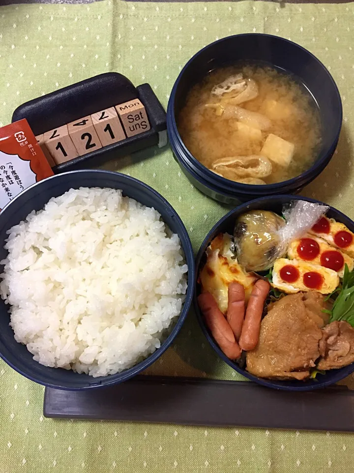 1月21日の高2男子のお弁当♪|ごっちさん