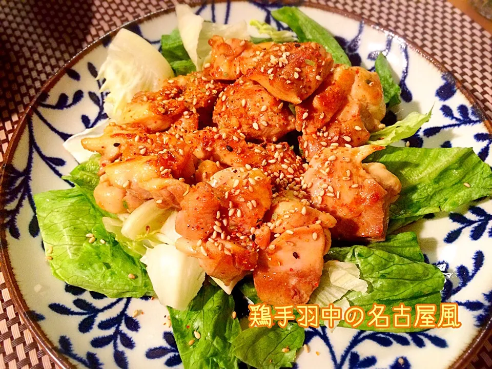 Snapdishの料理写真:カタツムリちゃんの💕鶏手羽中の名古屋風🍗を鶏モモで|咲きちゃんさん