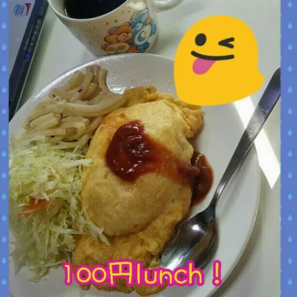 百円lunch("⌒∇⌒")|ジロー7さん