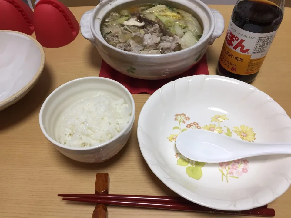 Snapdishの料理写真:ひとり寄せ鍋|aquamarineさん