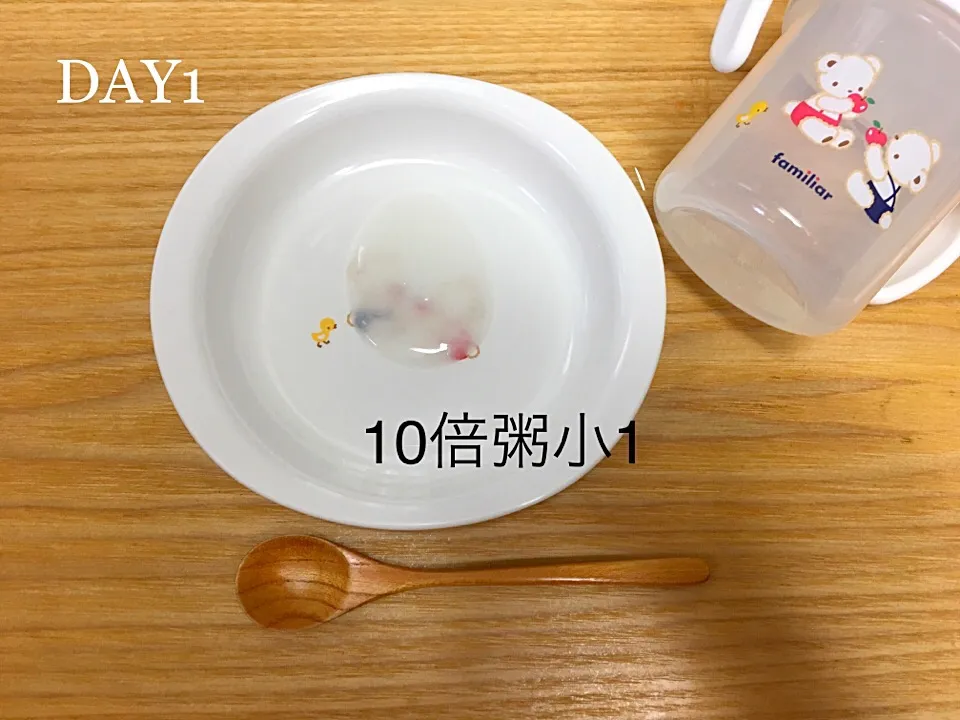 Snapdishの料理写真:1DAY 離乳食初期 #pianokittybabyfood|離乳食完了期 1歳さん