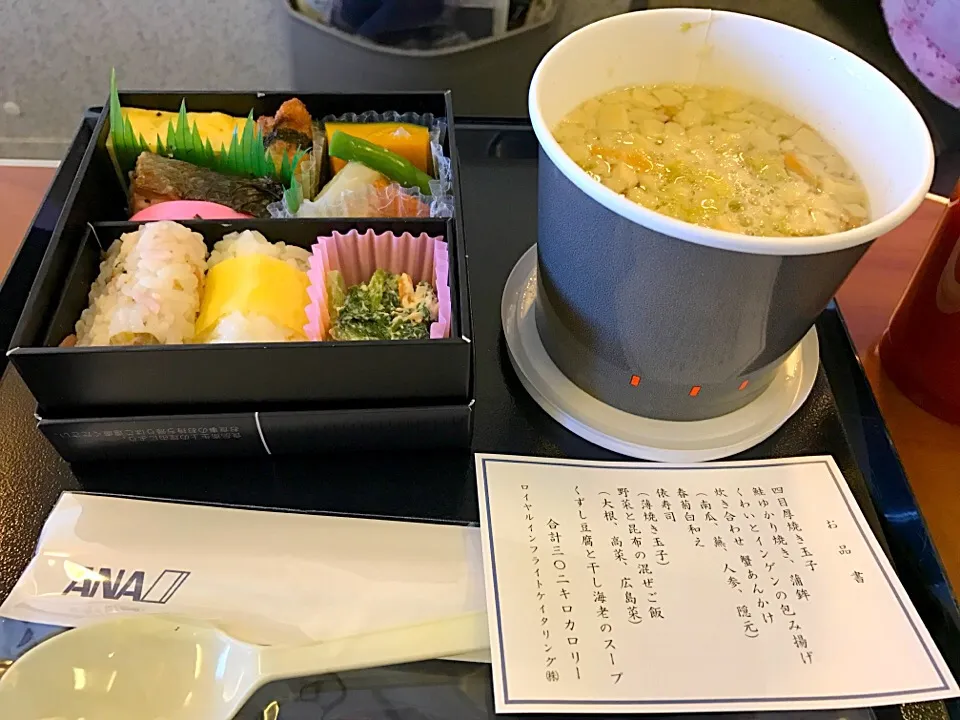 福岡→関西 ANA プレミアムクラスの朝食|Runaさん