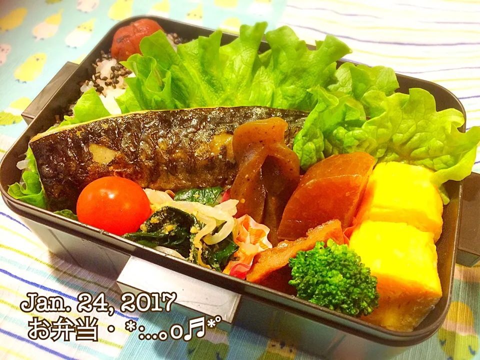 Snapdishの料理写真:2017/01/24お弁当〜♡|いく❤️さん