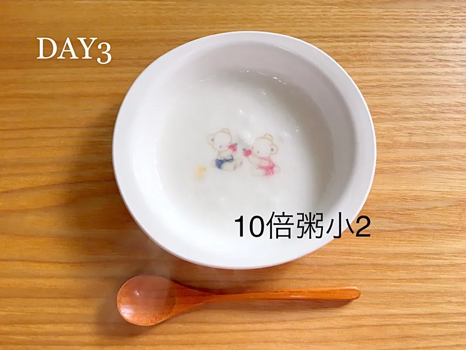 DAY3 離乳食初期 #pianokittybabyfood|離乳食完了期 1歳さん