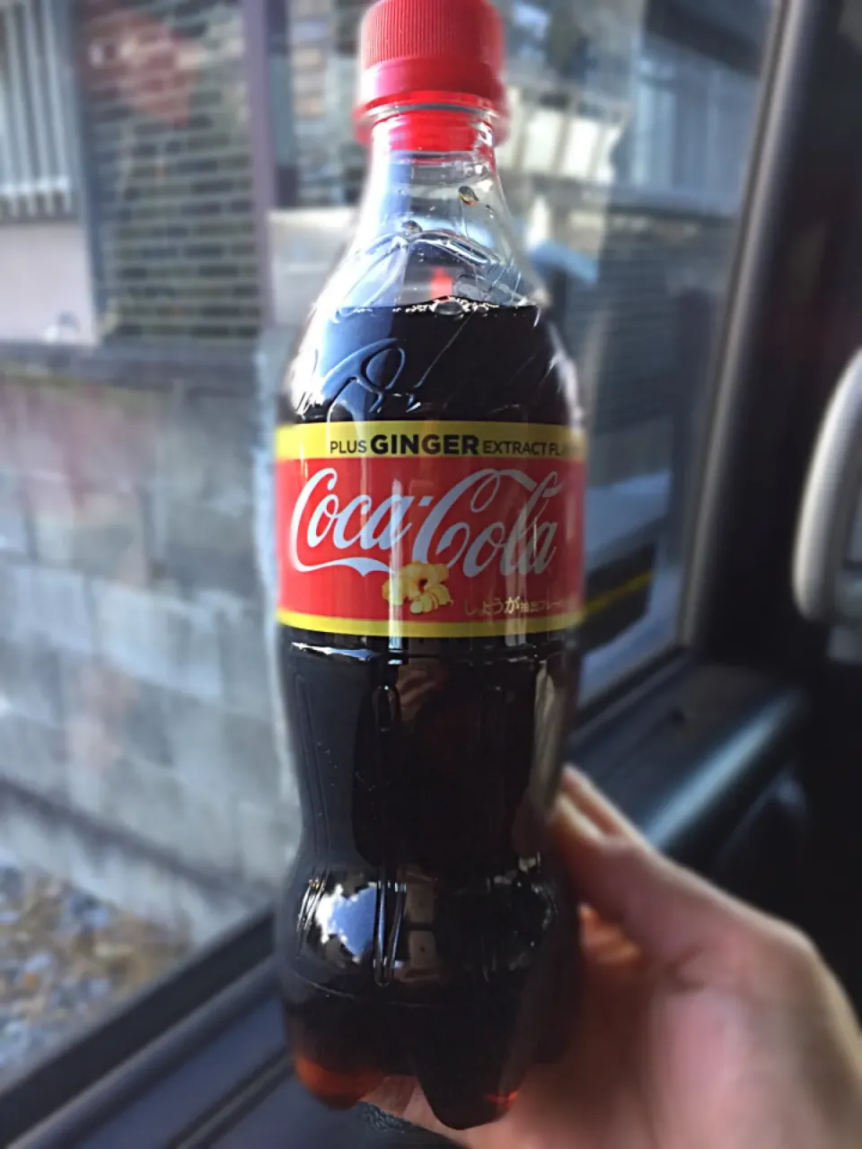 Luh-yah...!!! Ginger flavored coke...!!!|チェリーリンさん