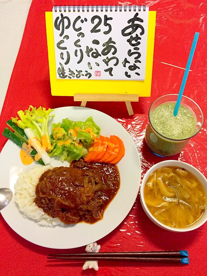 朝ごはんは勝負飯🤗💖
ビーフストロガノフにハンバーグ🎵
スティック野菜とキャベツ、人参🥕温野菜🤗チリマヨドレッシングでGOODだね〜❤🎵🎵|はみちゃんさん