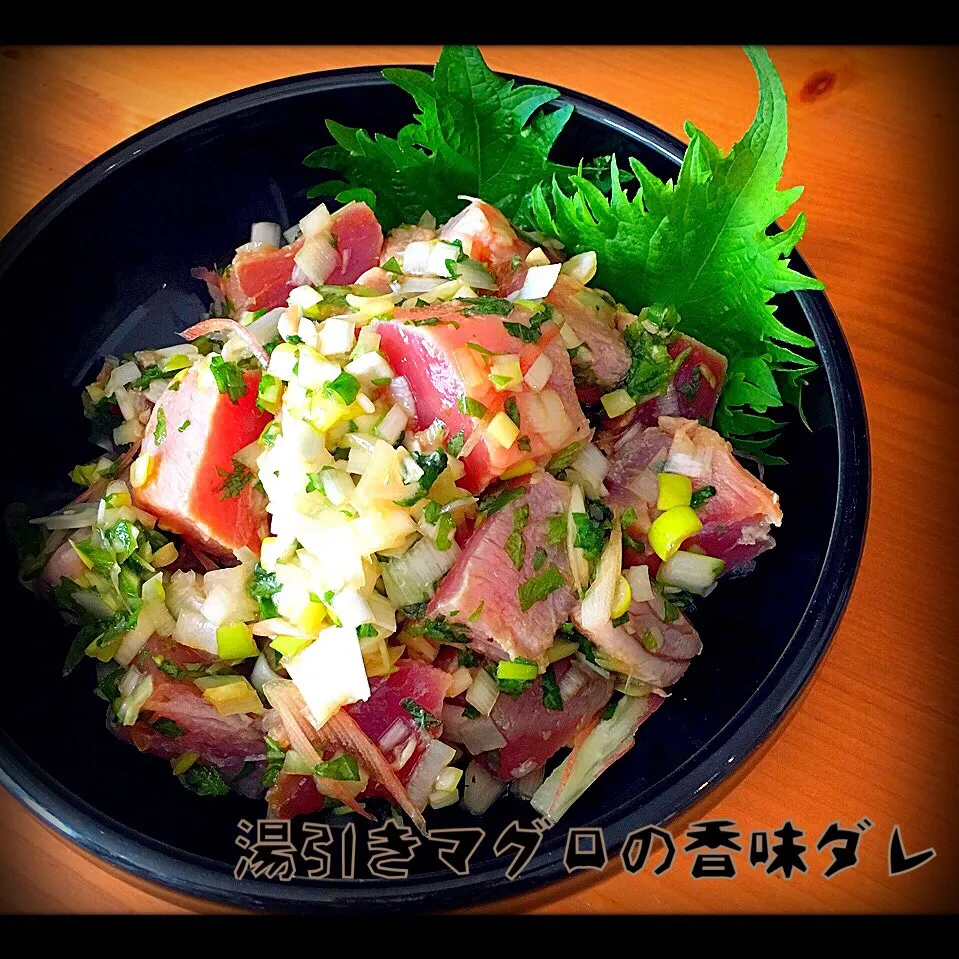 Snapdishの料理写真:まるまちゃんの湯引きマグロの香味ダレ💕|ともきーた (伊藤 智子)さん